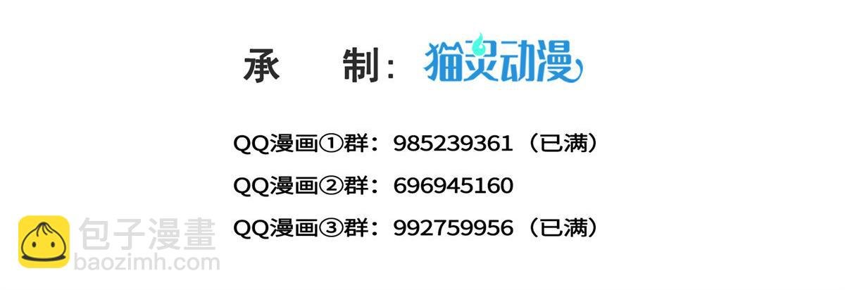 第538话 她是最好的
