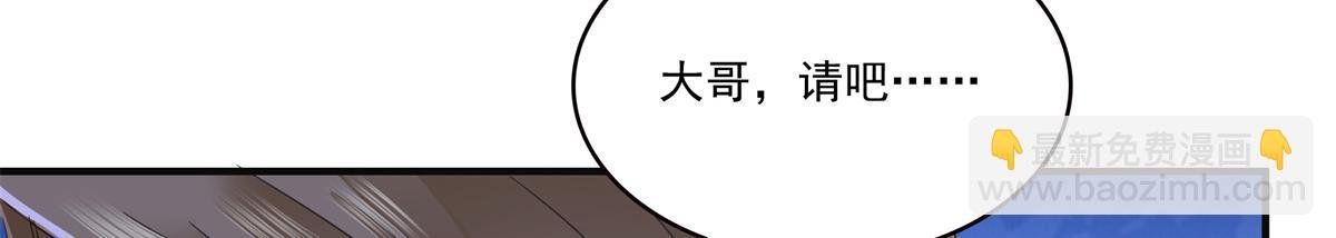 第538话 她是最好的