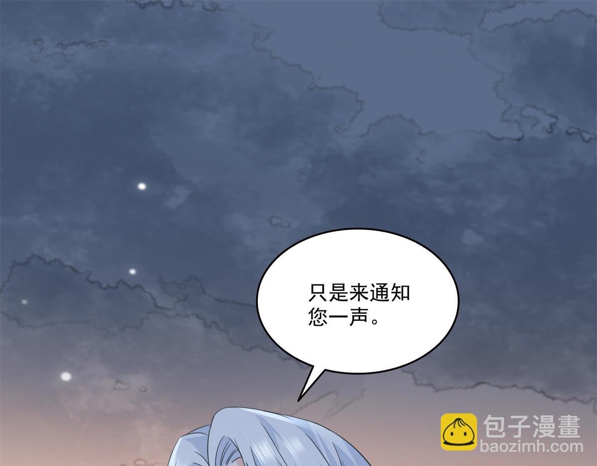 第538话 她是最好的