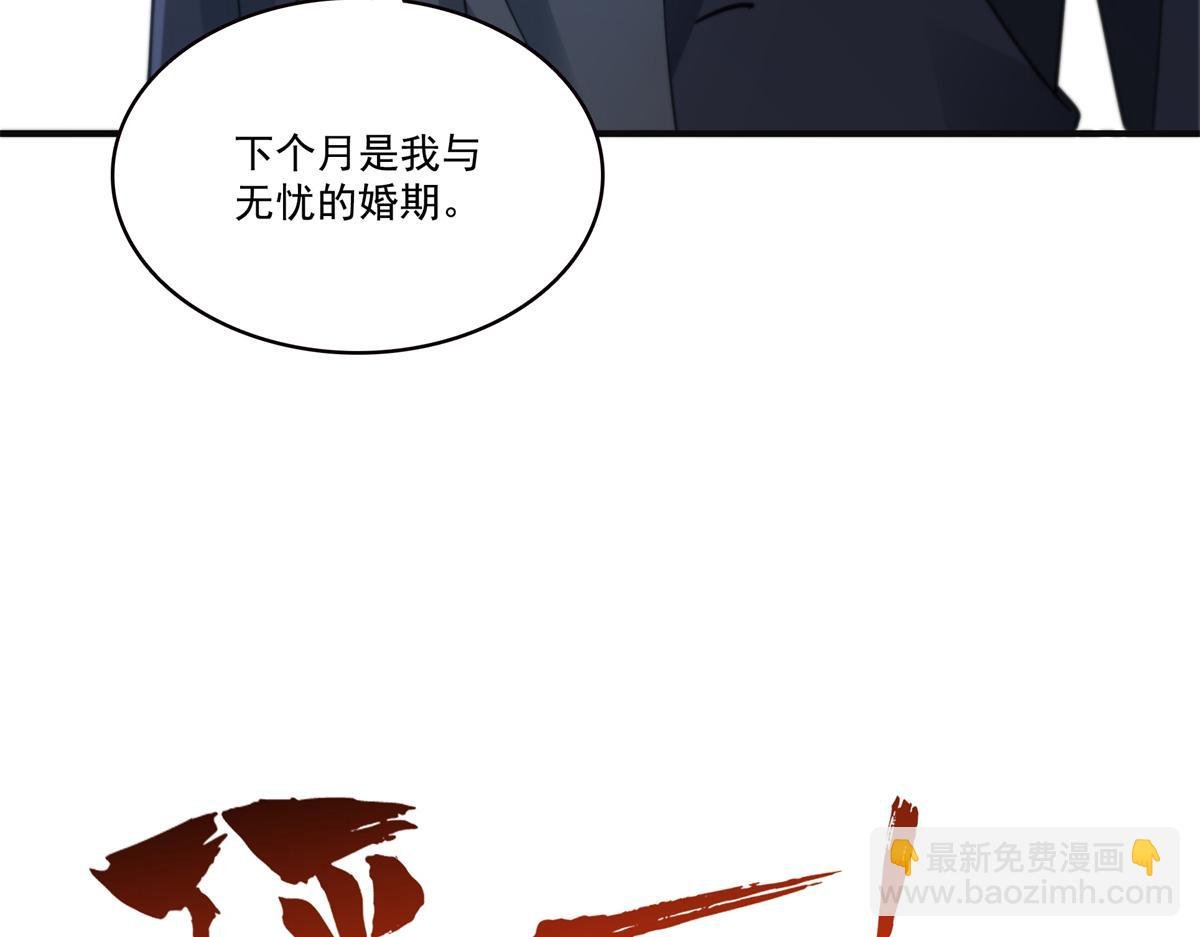 第538话 她是最好的