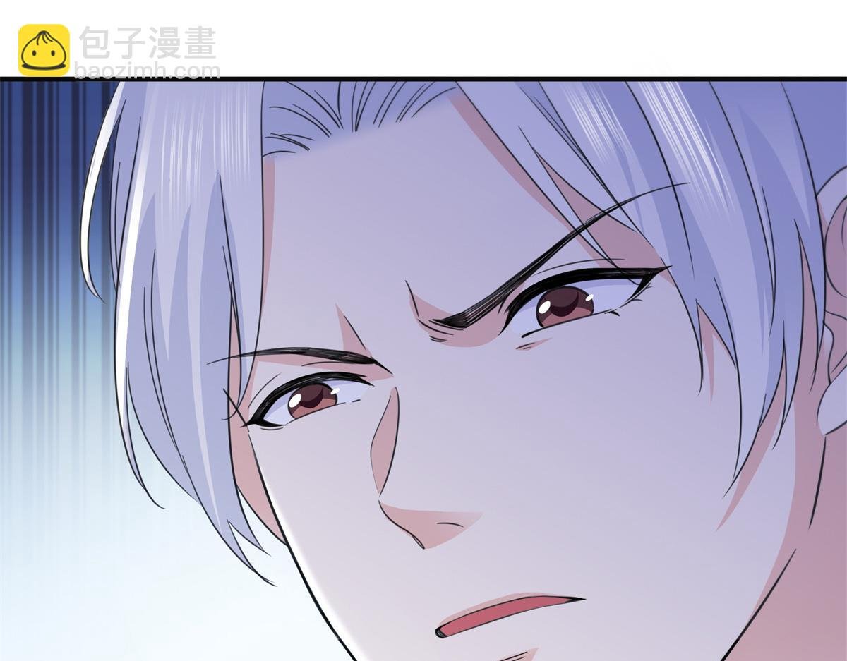 第538话 她是最好的