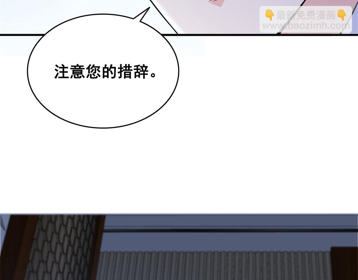 第538话 她是最好的