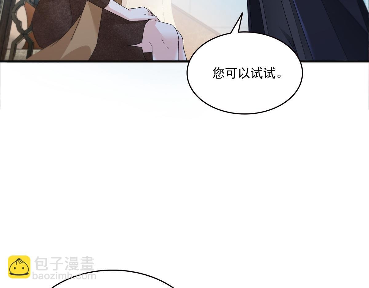 第538话 她是最好的
