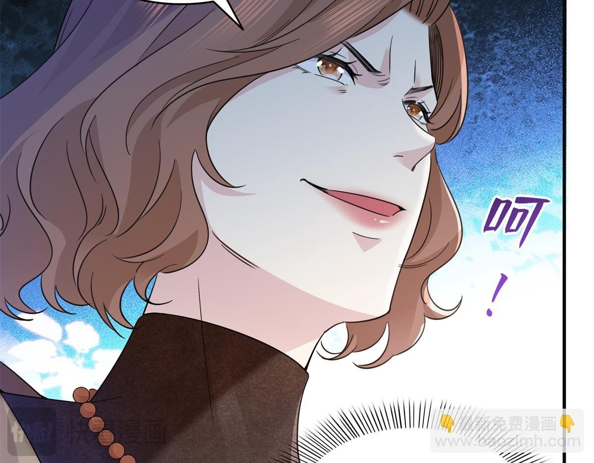 第538话 她是最好的