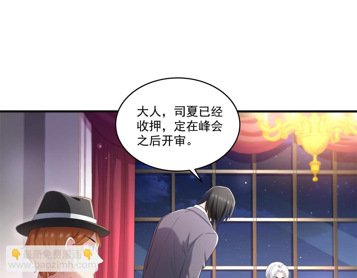 第539话 我未婚妻在云城