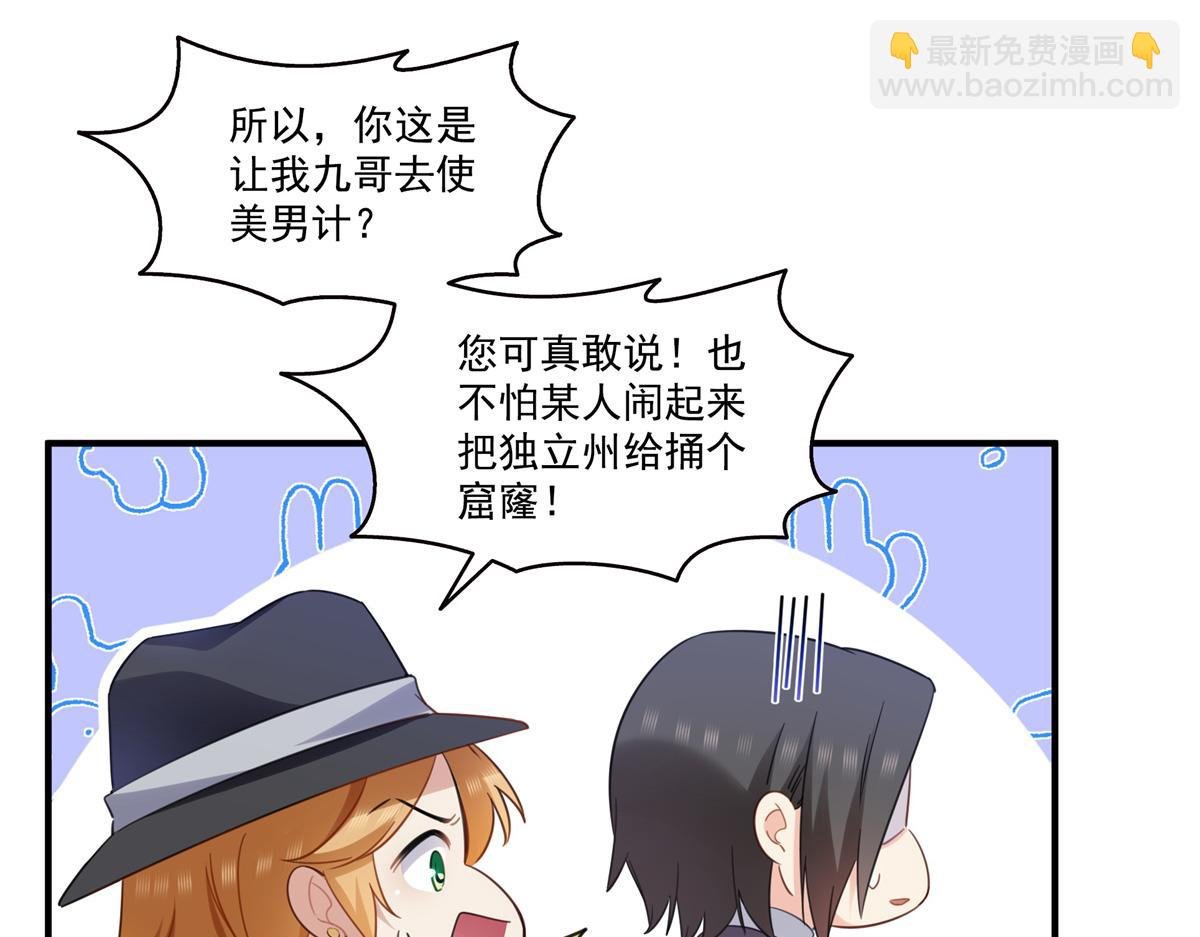 第539话 我未婚妻在云城