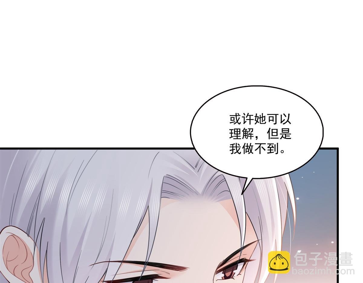 第539话 我未婚妻在云城