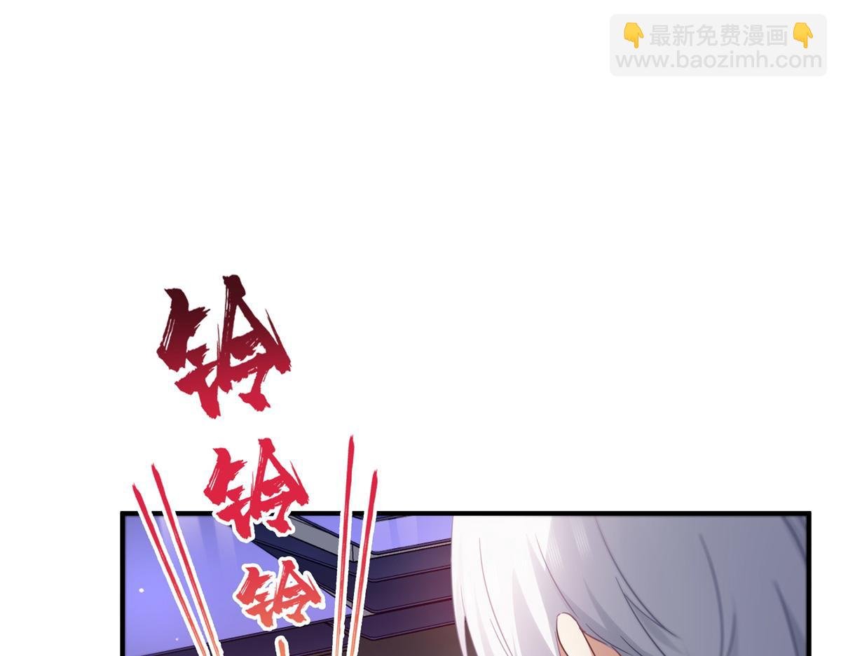 第539话 我未婚妻在云城