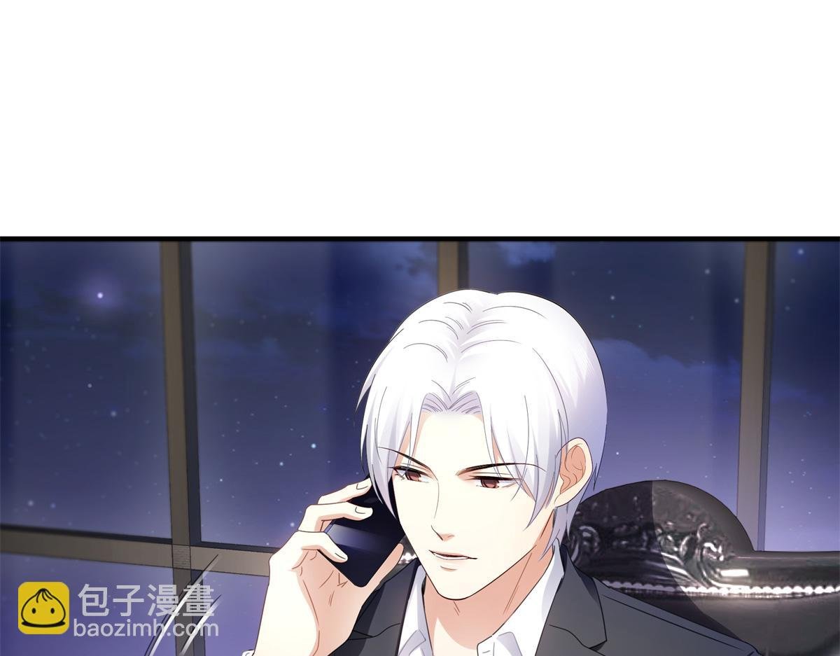 第539话 我未婚妻在云城