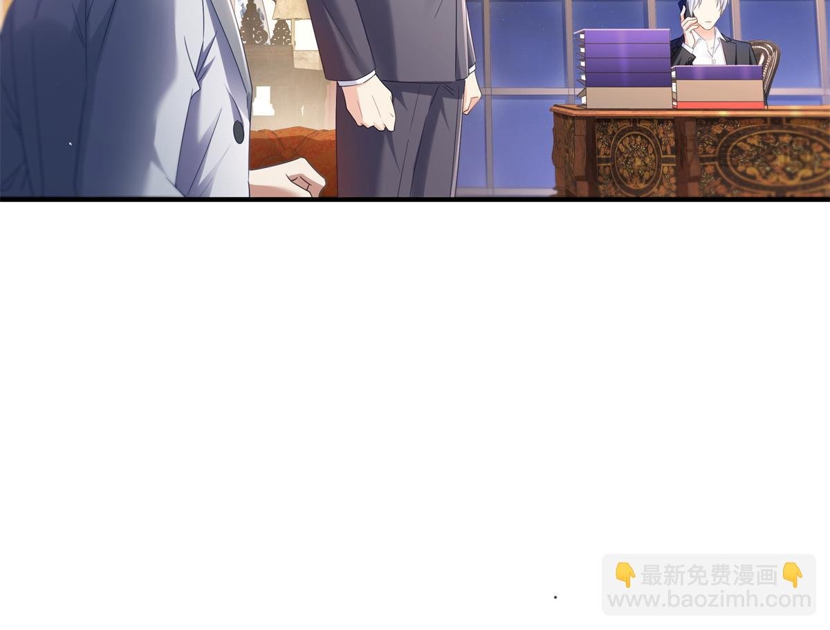 第539话 我未婚妻在云城