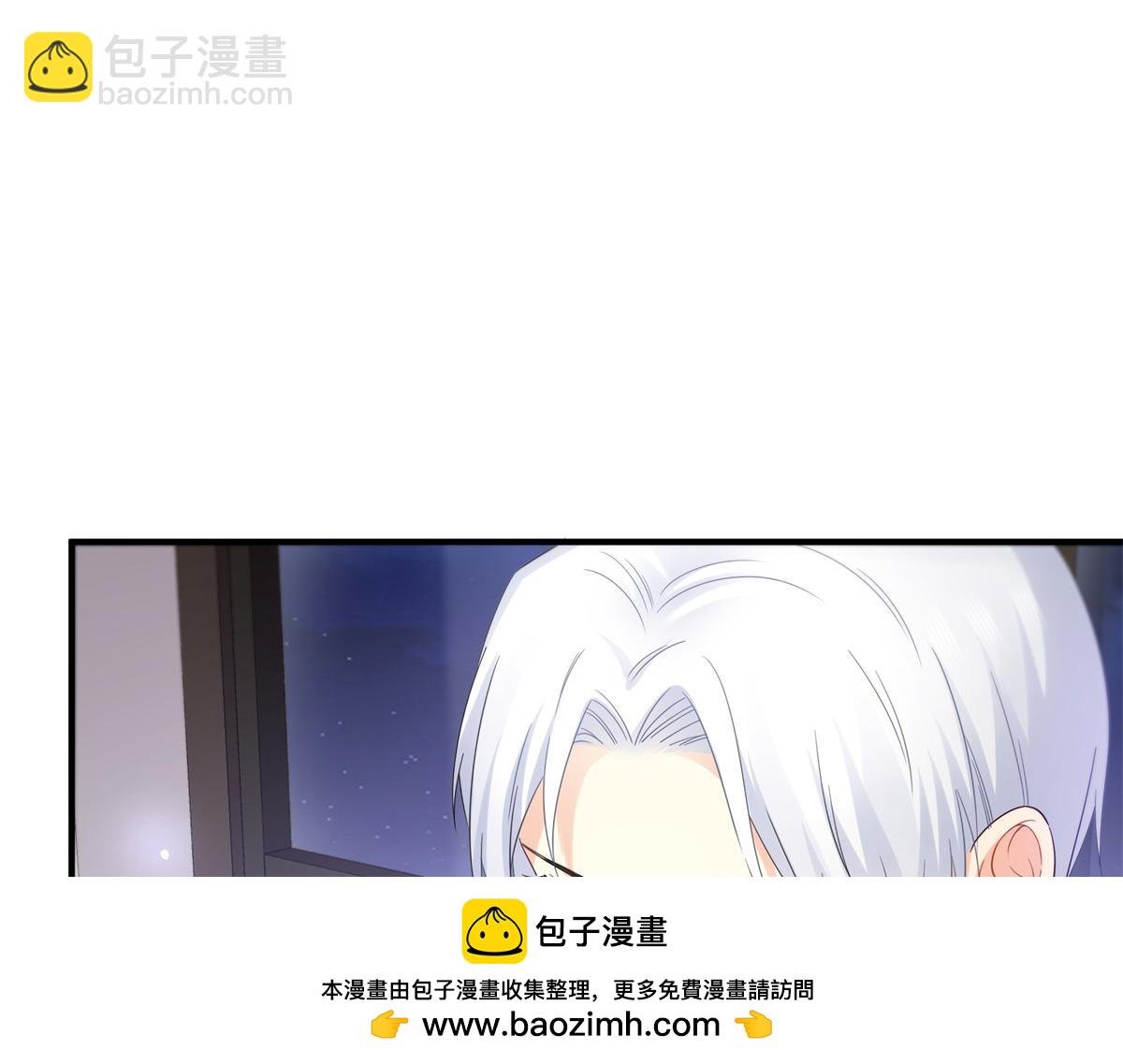 第539话 我未婚妻在云城