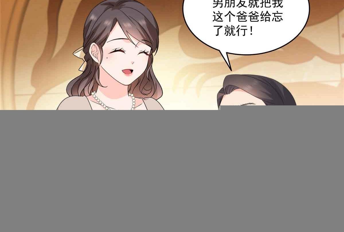 第540话 被惦记上了