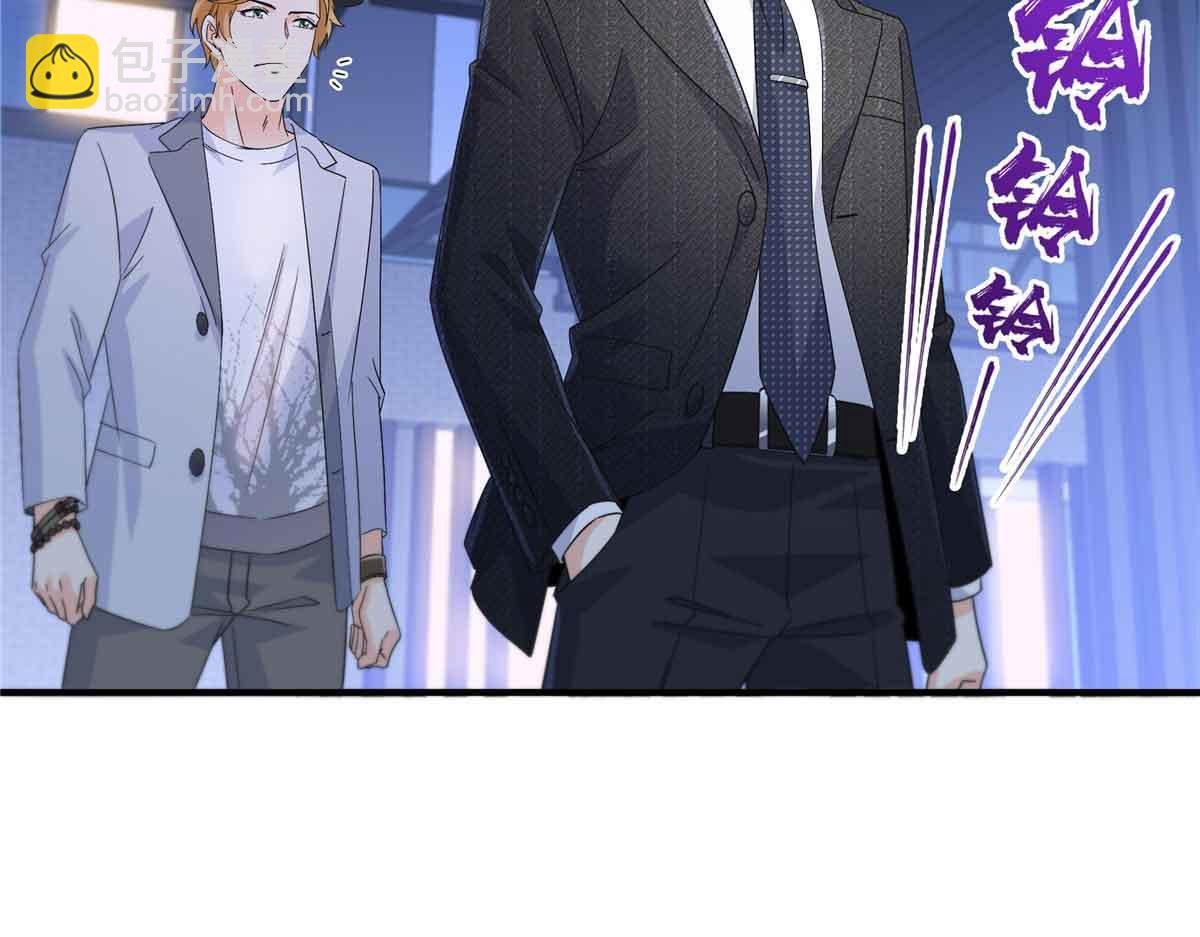 第540话 被惦记上了