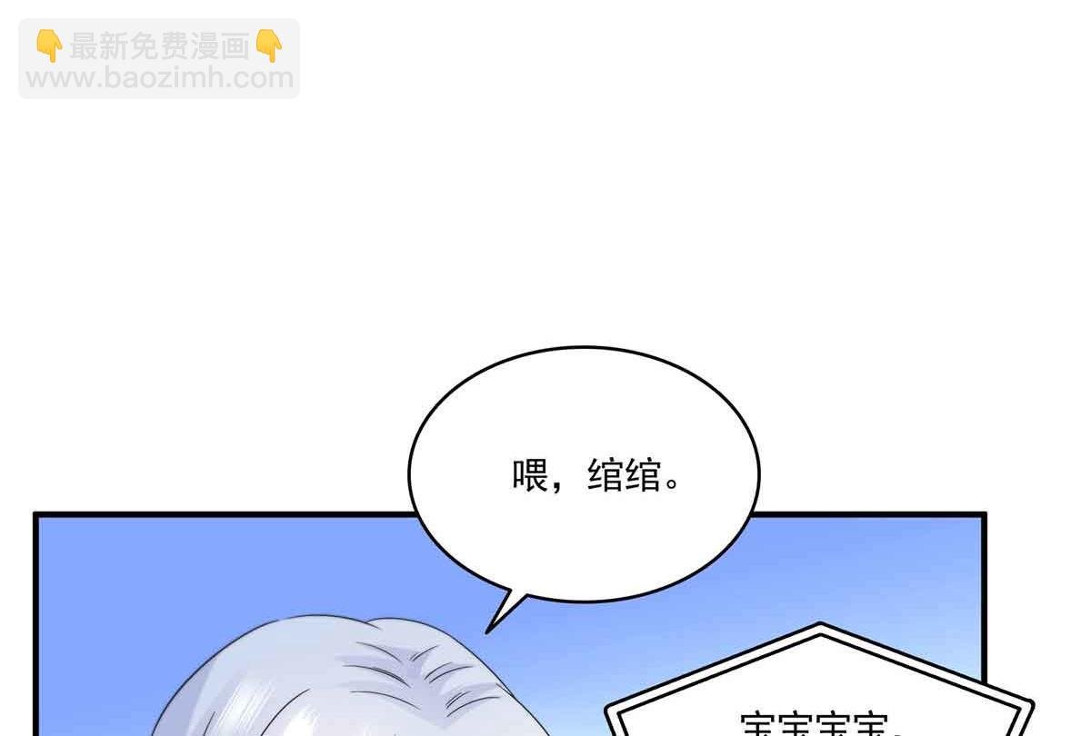 第540话 被惦记上了