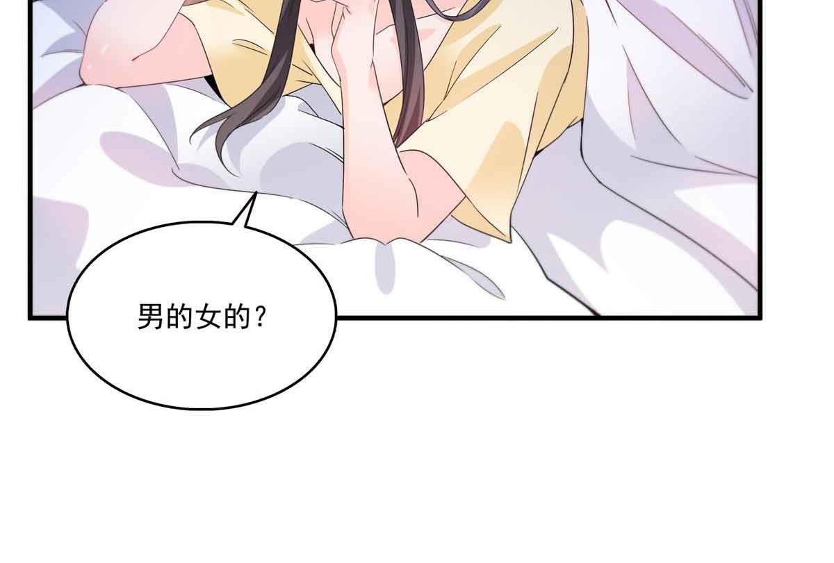 第540话 被惦记上了