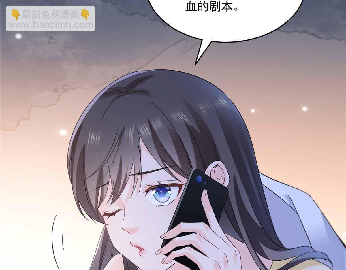 第540话 被惦记上了