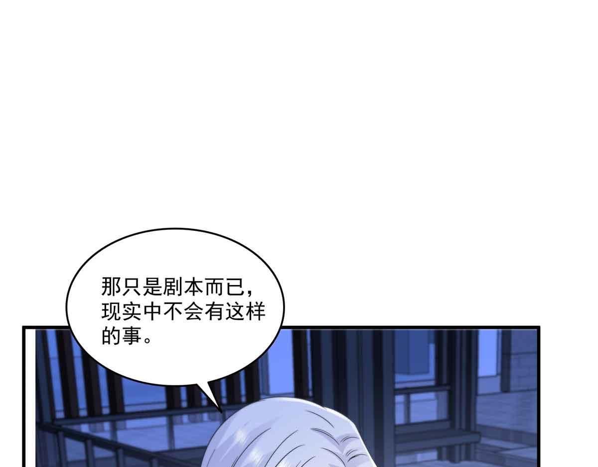 第540话 被惦记上了