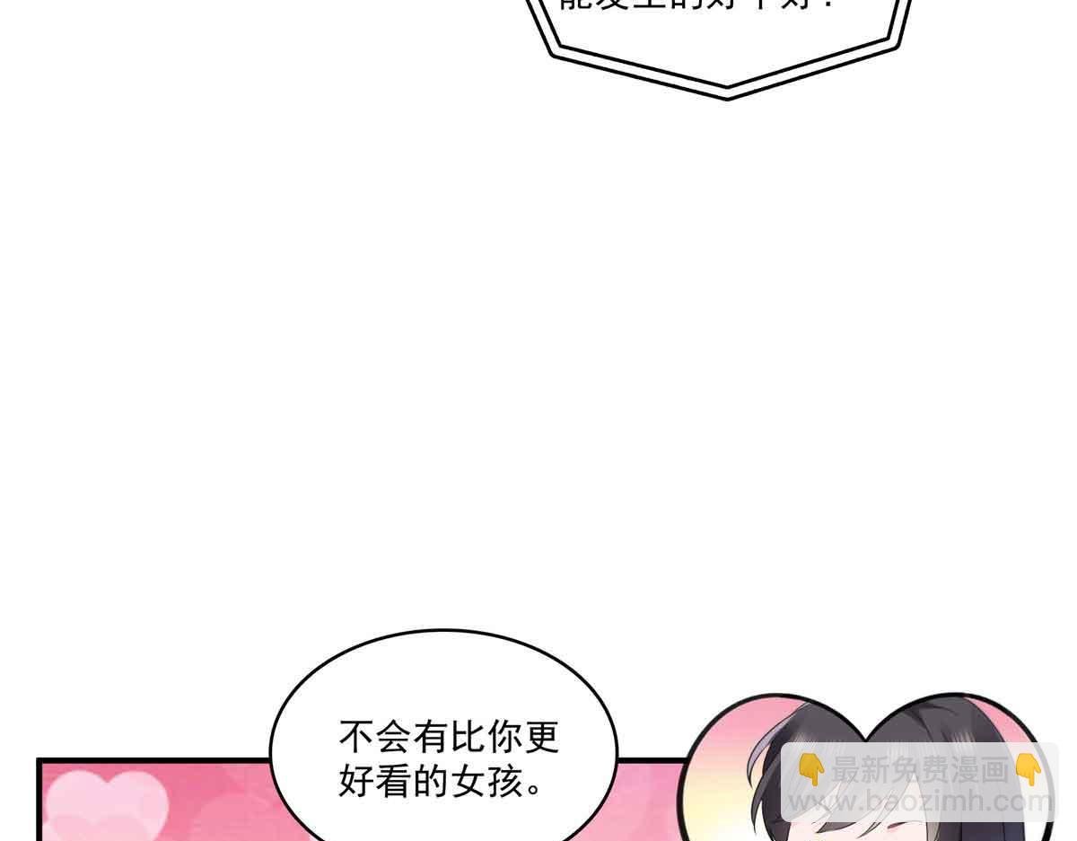 第540话 被惦记上了