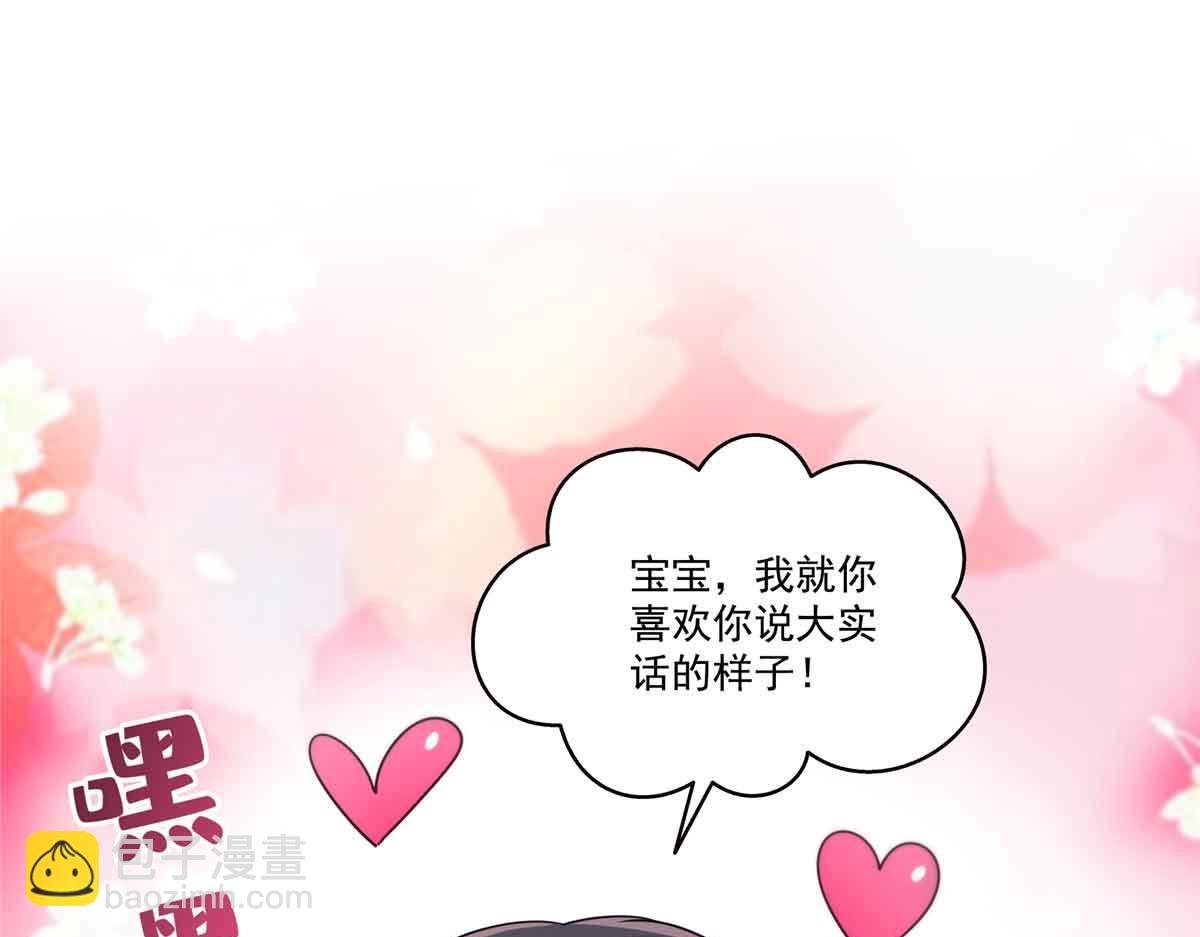 第540话 被惦记上了