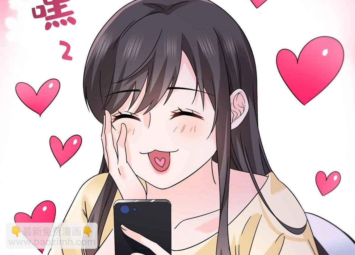 第540话 被惦记上了