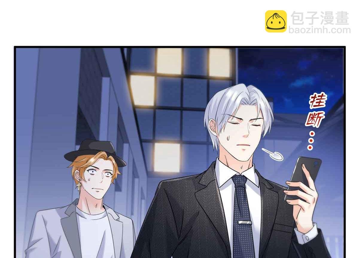 第540话 被惦记上了