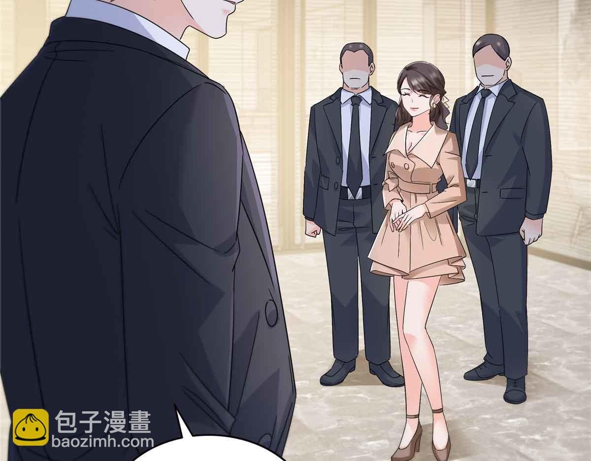 第540话 被惦记上了