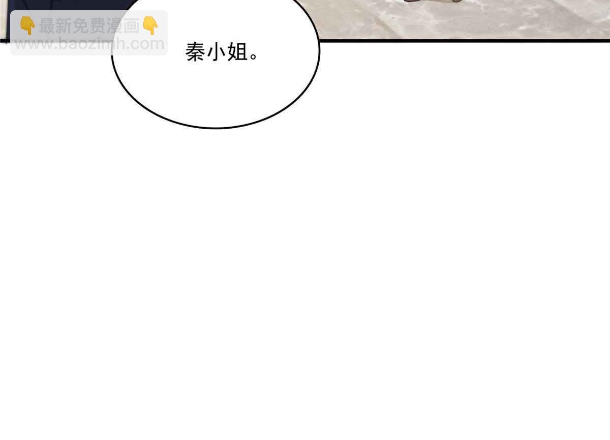 第540话 被惦记上了