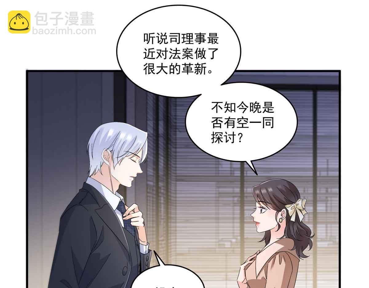 第540话 被惦记上了