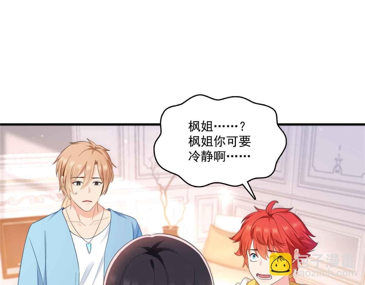 第541话 带上我吧，汪汪汪！