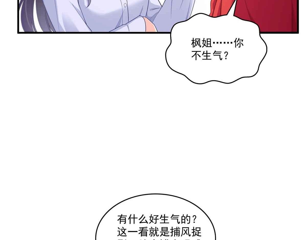 第541话 带上我吧，汪汪汪！