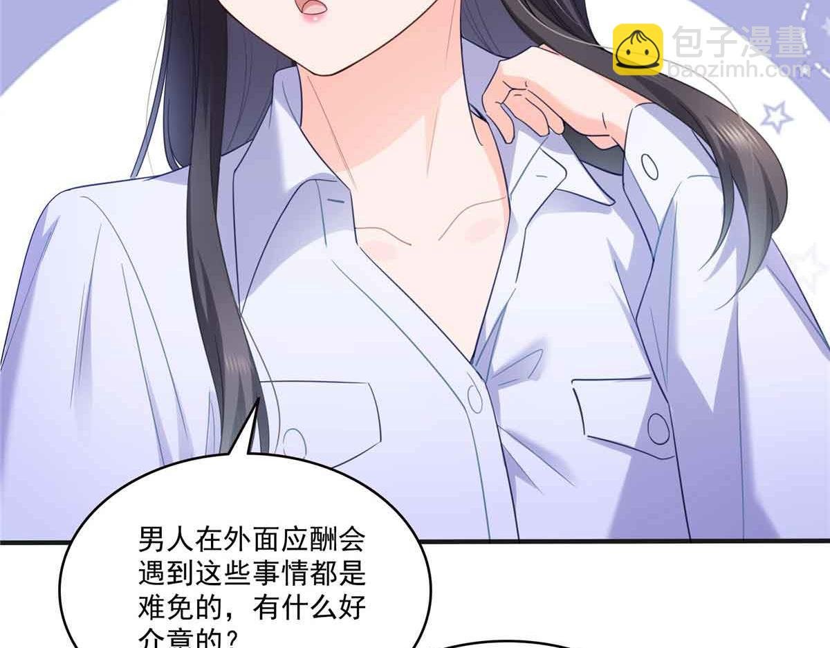 第541话 带上我吧，汪汪汪！