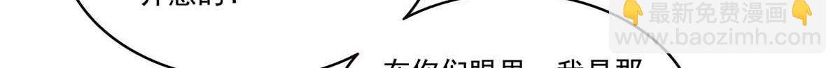 第541话 带上我吧，汪汪汪！