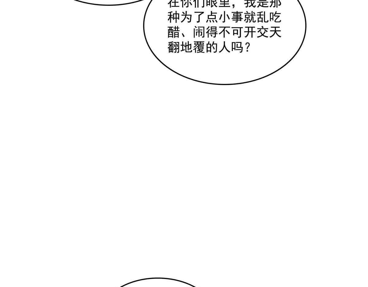 第541话 带上我吧，汪汪汪！
