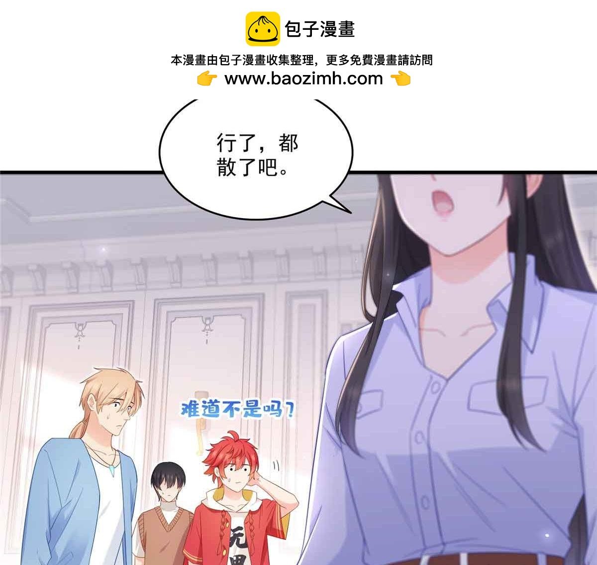第541话 带上我吧，汪汪汪！
