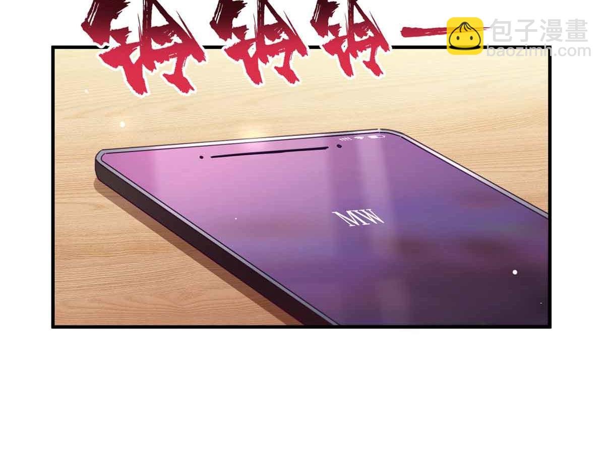 第541话 带上我吧，汪汪汪！