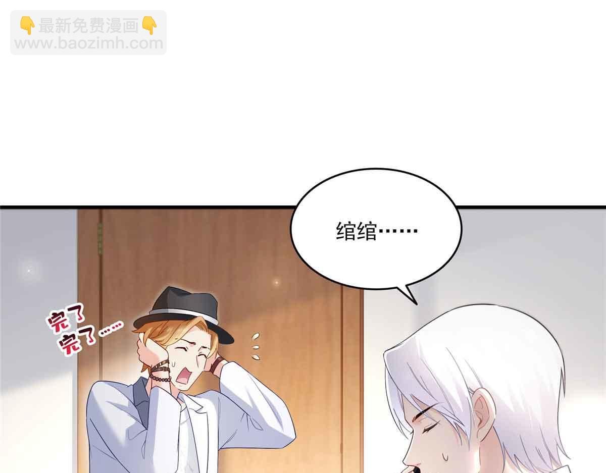第541话 带上我吧，汪汪汪！