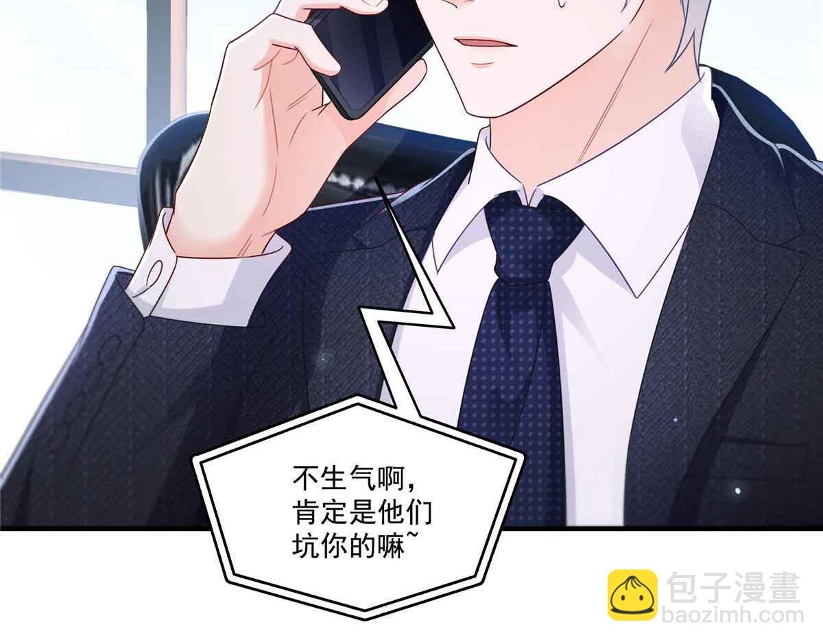 第541话 带上我吧，汪汪汪！