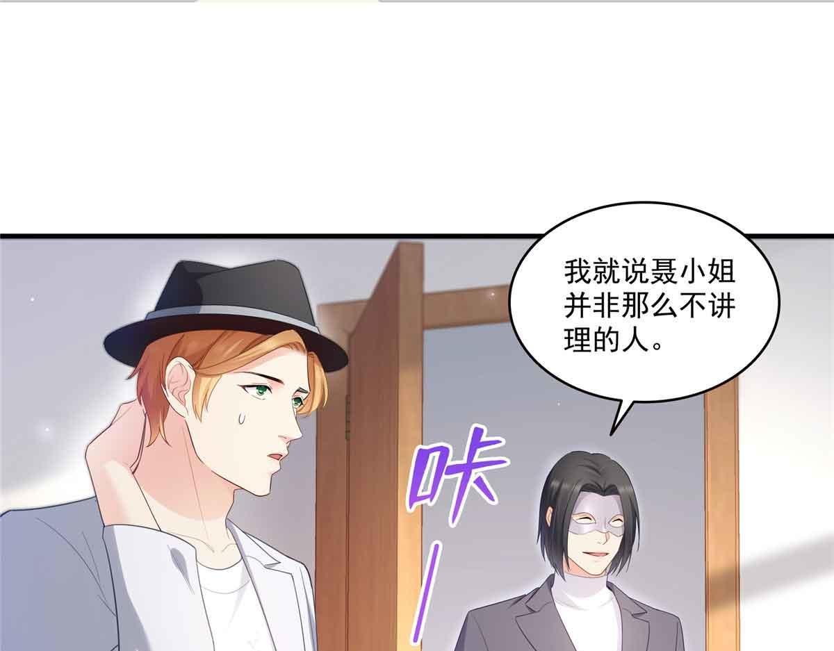 第541话 带上我吧，汪汪汪！