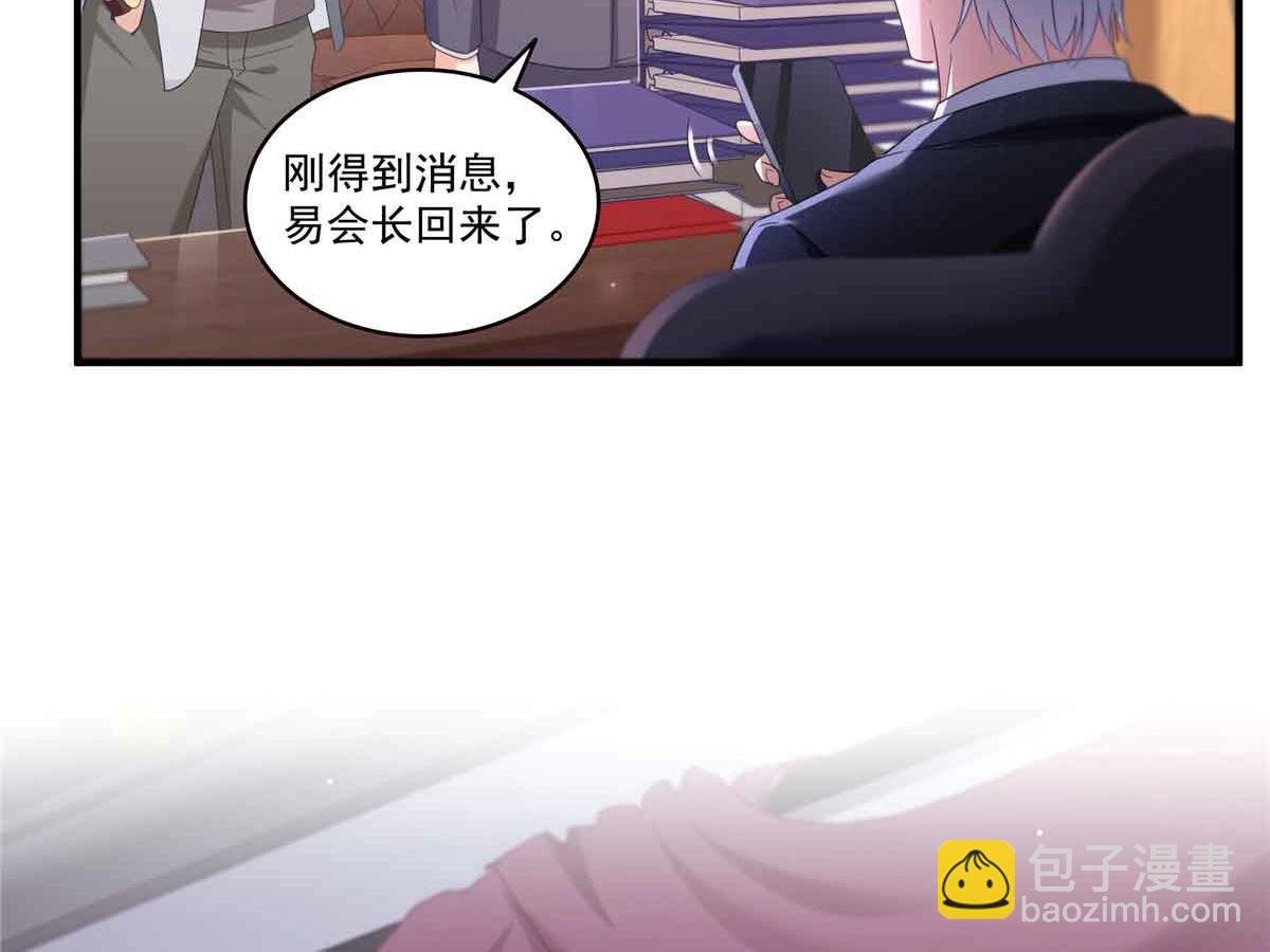 第541话 带上我吧，汪汪汪！