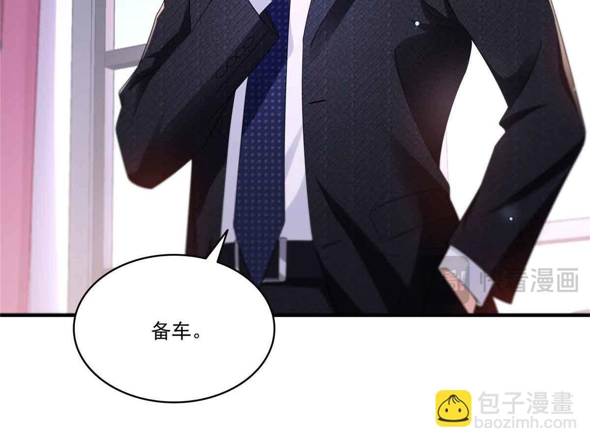 第541话 带上我吧，汪汪汪！