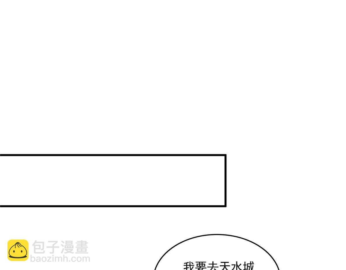 第541话 带上我吧，汪汪汪！