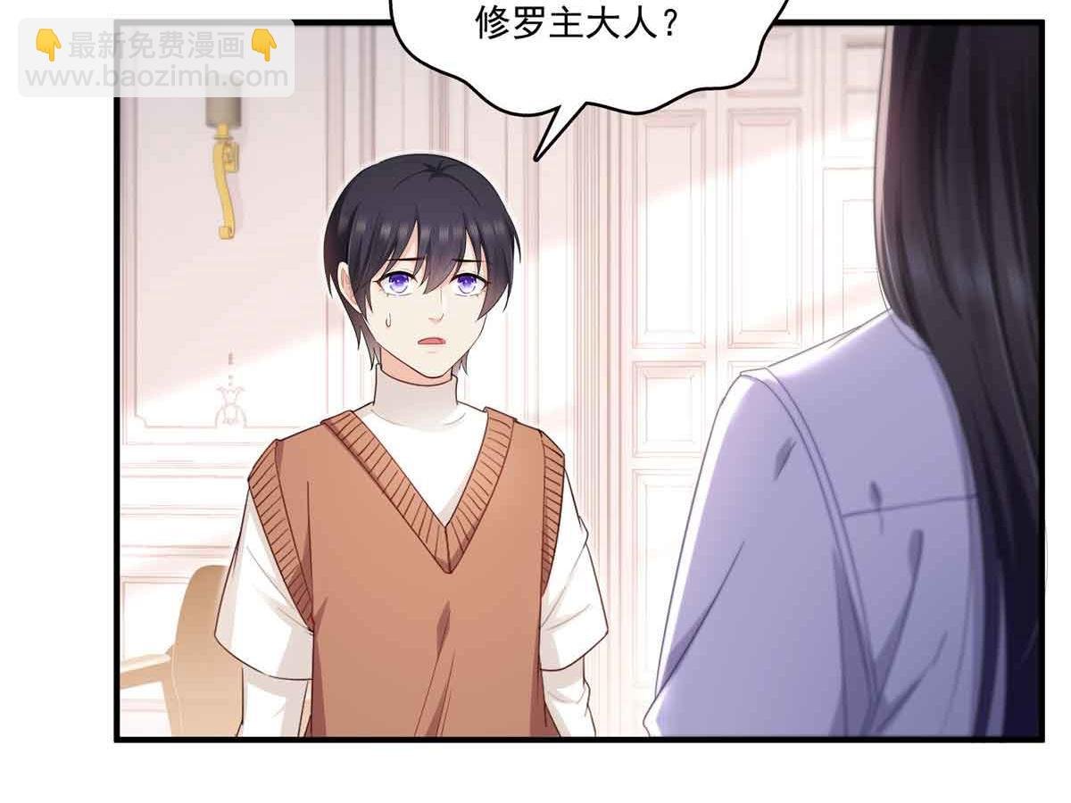 第541话 带上我吧，汪汪汪！