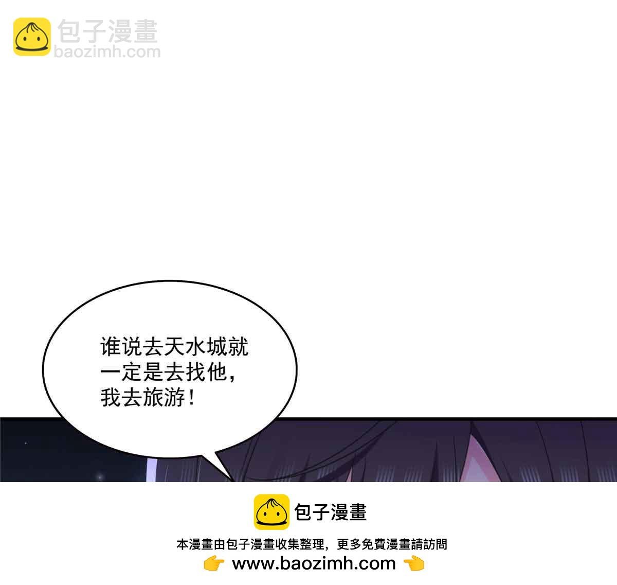 第541话 带上我吧，汪汪汪！