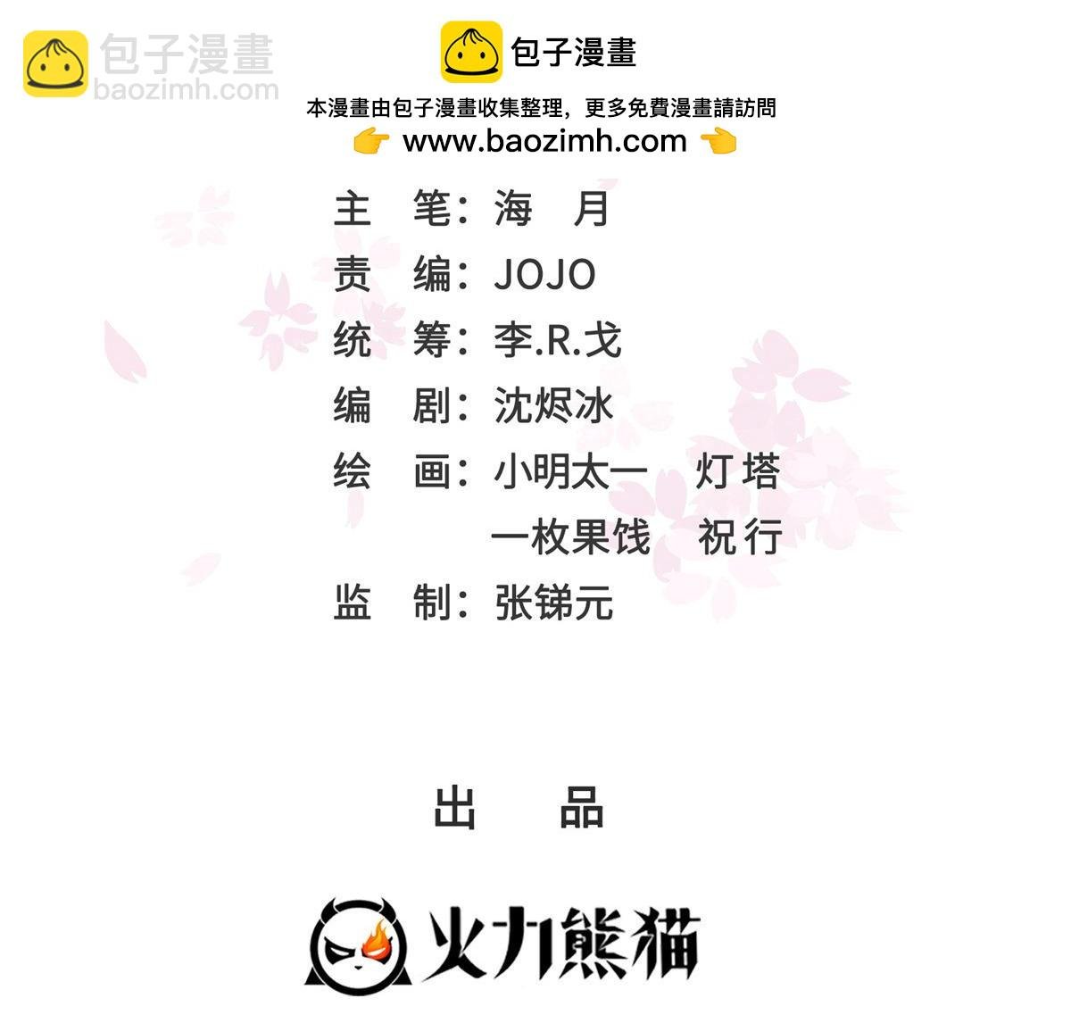 第542话 会长的邀请