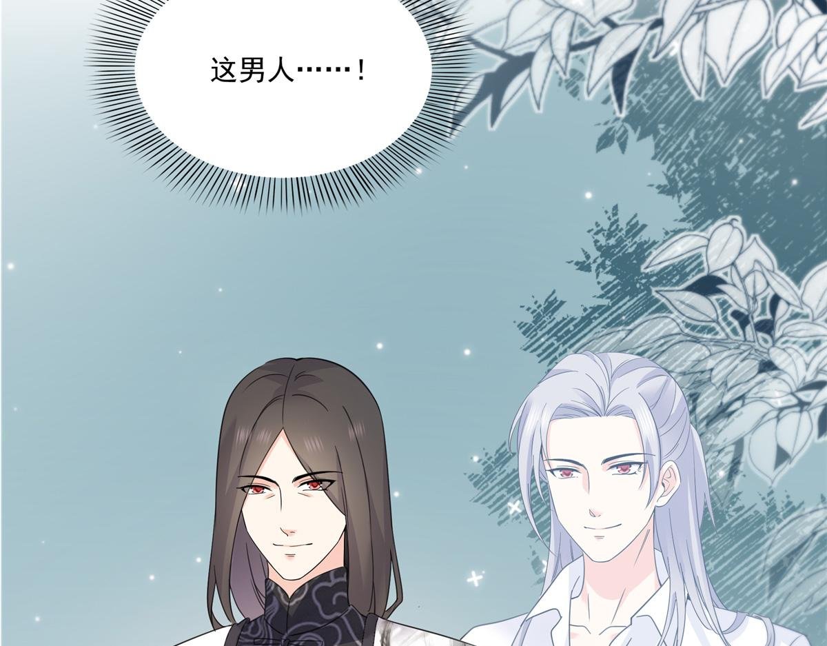第542话 会长的邀请