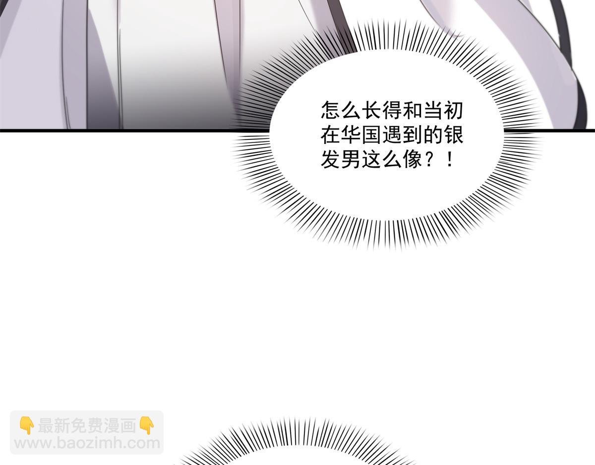 第542话 会长的邀请
