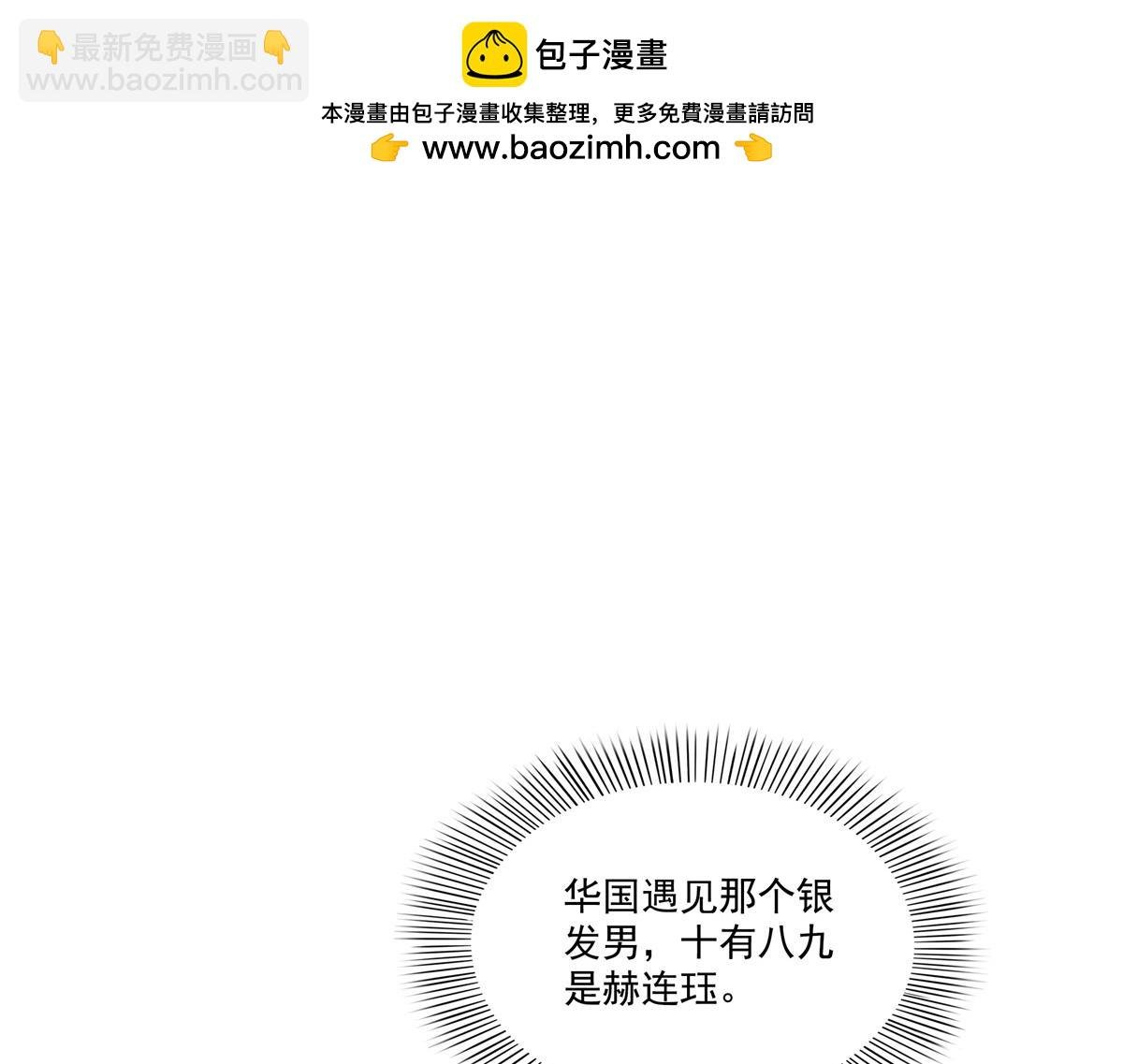 第542话 会长的邀请