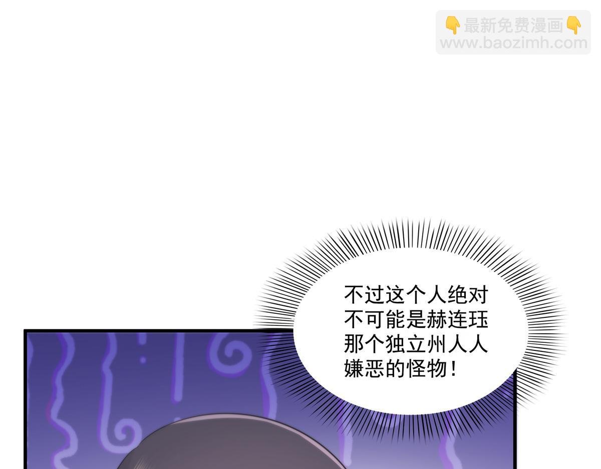 第542话 会长的邀请