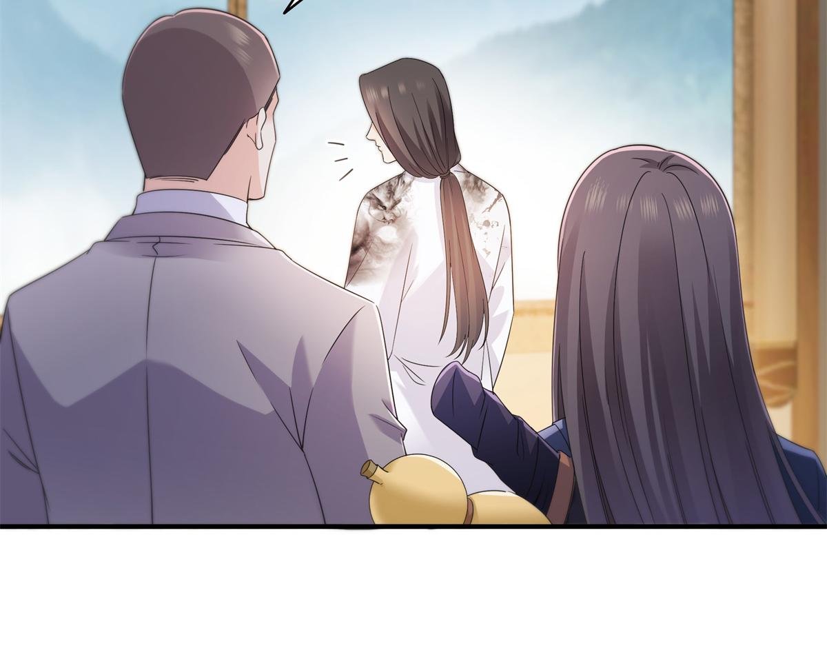 第542话 会长的邀请