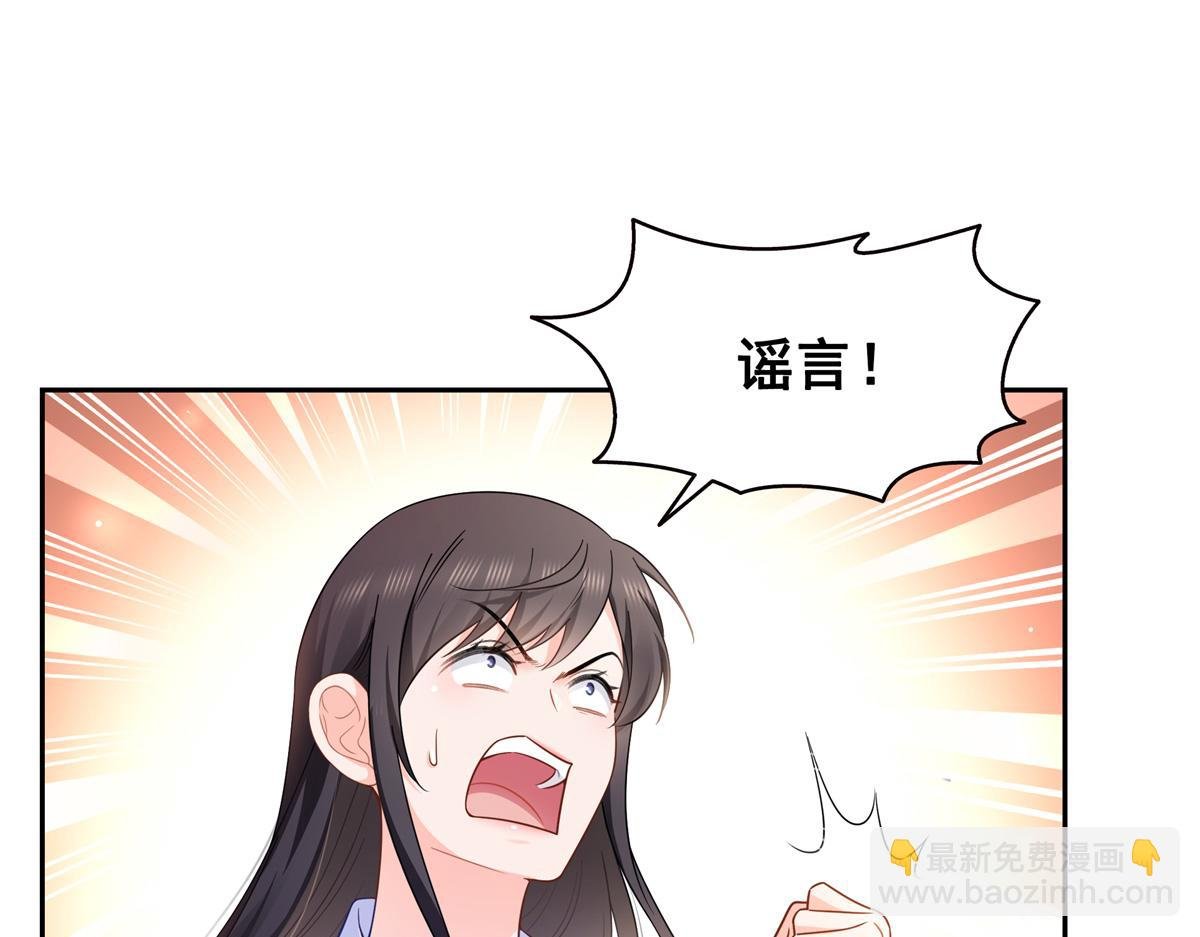 第543话 你这是金丝软甲吧！
